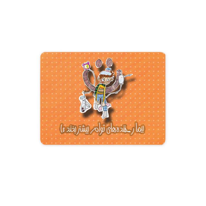 ماوس پد ترمه طراحان ایده مدل بیمار خنده های توام کد trm072